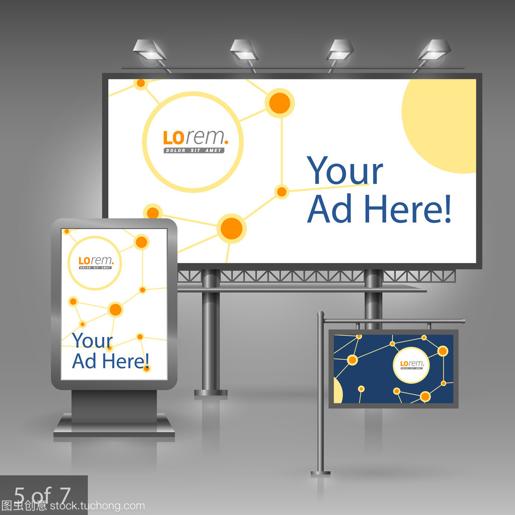 户外广告的设计与发布 从创意到落地的全程策略