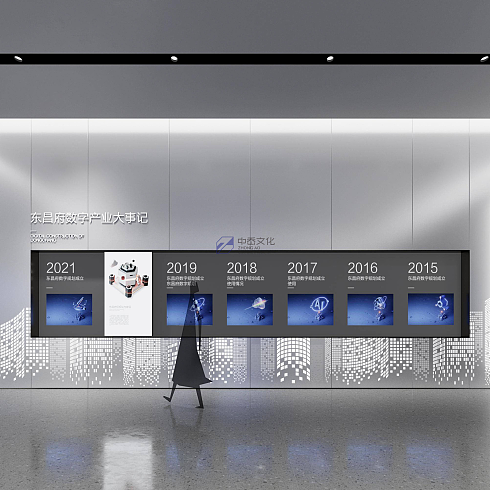 智慧互联，大道行远——公路科普教育基地展厅设计方案