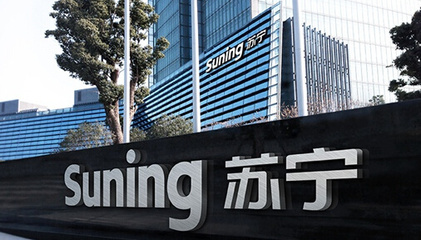 商界传媒集团南京第四期读者会 科技与至善同行，点亮城市生活新篇章