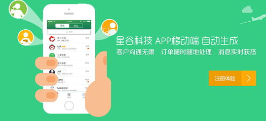 赤峰网站建设、软件开发与企业形象策划 数字化转型的三大支柱