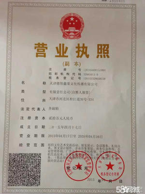 天津德智鑫荣文化传播 软件开发与企业形象策划的双轮驱动